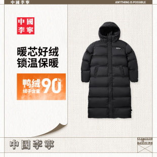 宽松运动服 情侣上衣冬季 中国李宁羽绒服男士 女士2025新款