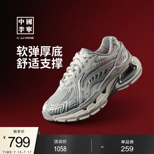 復(fù)古老爹鞋 中國李寧烈駿BOW 休閑鞋 女鞋 厚底增高穩(wěn)定支撐運動鞋