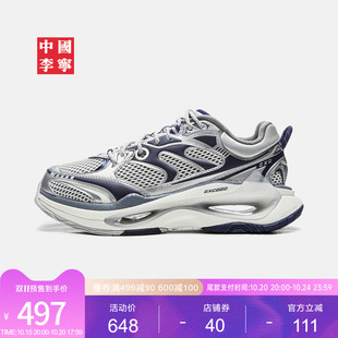 新款 男女鞋 中国李宁超越infinity运动鞋 情侣运动鞋 双11预售