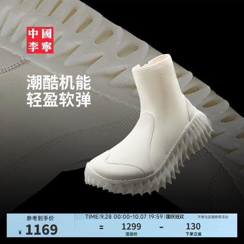 中国李宁悟道FUTURE男女运动鞋