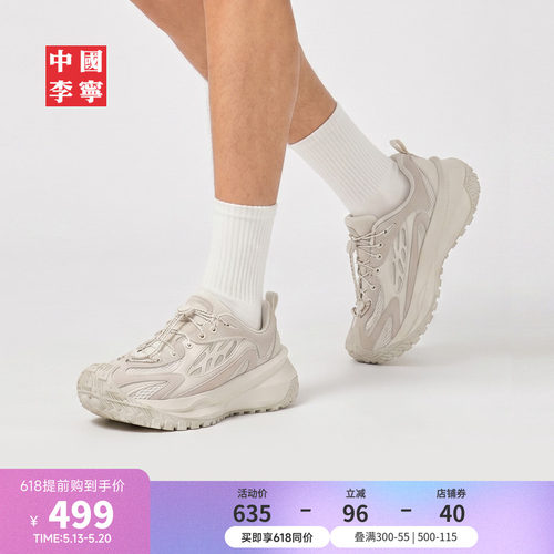 中国李宁男女同款正品运动生活鞋