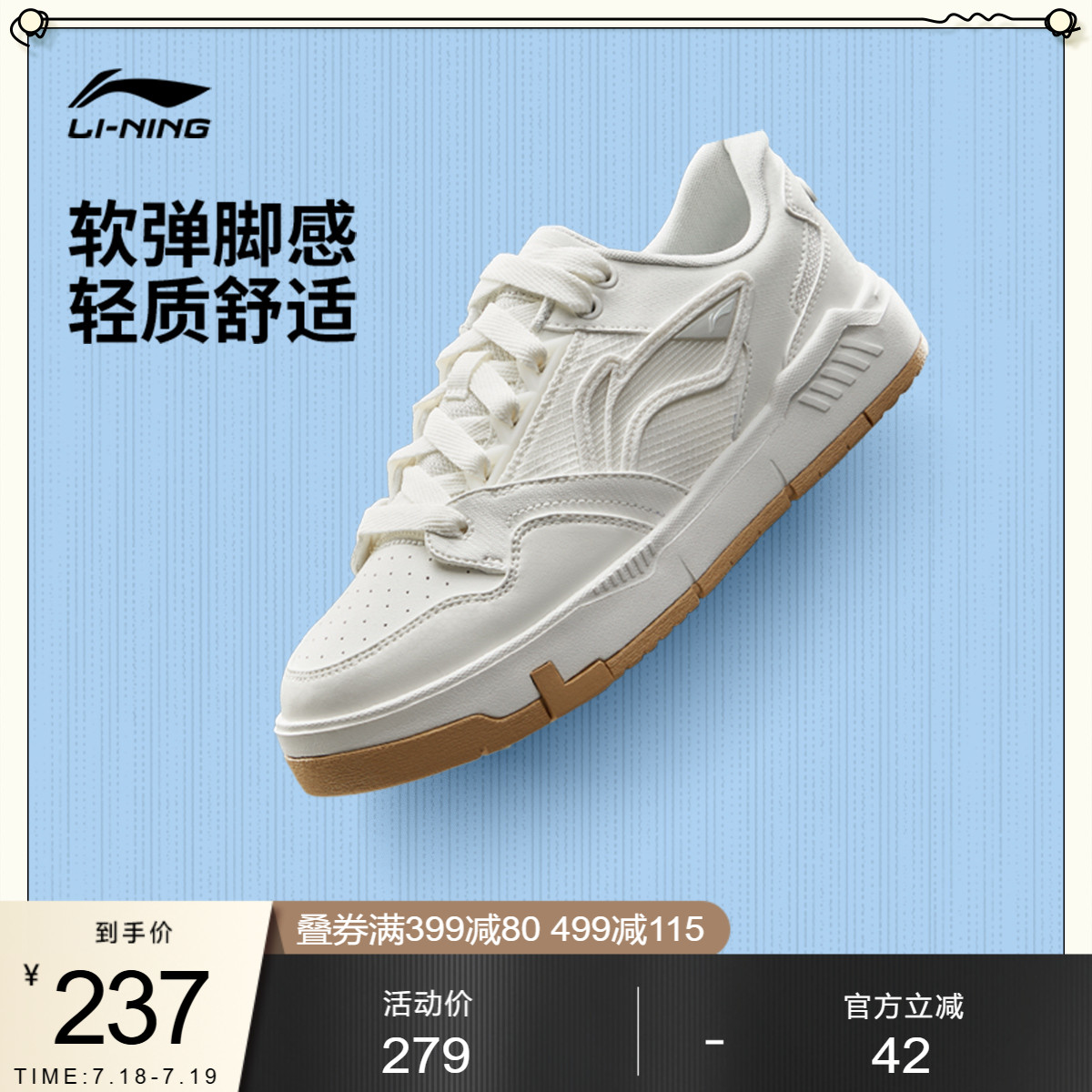 李宁COMMOM80s女低帮休闲鞋