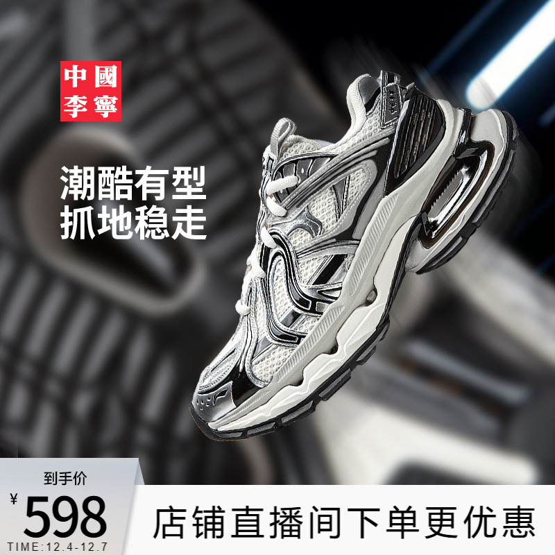 李宁烈骏BOWSE男子运动生活鞋