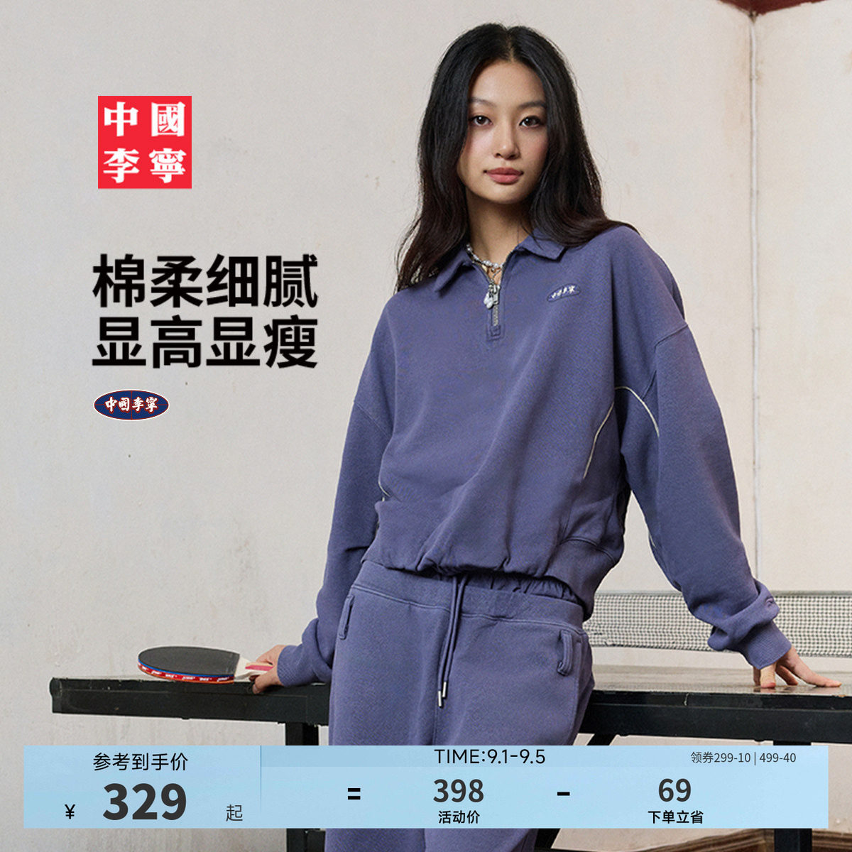 中国李宁复古运动系列女士短款无帽卫衣休闲百搭款上衣宽松运动服