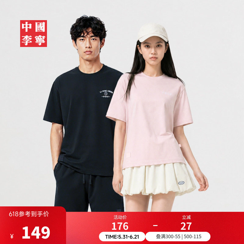 中国李宁T恤男士女士2026新款情侣上衣运动衣夏季宽松运动服