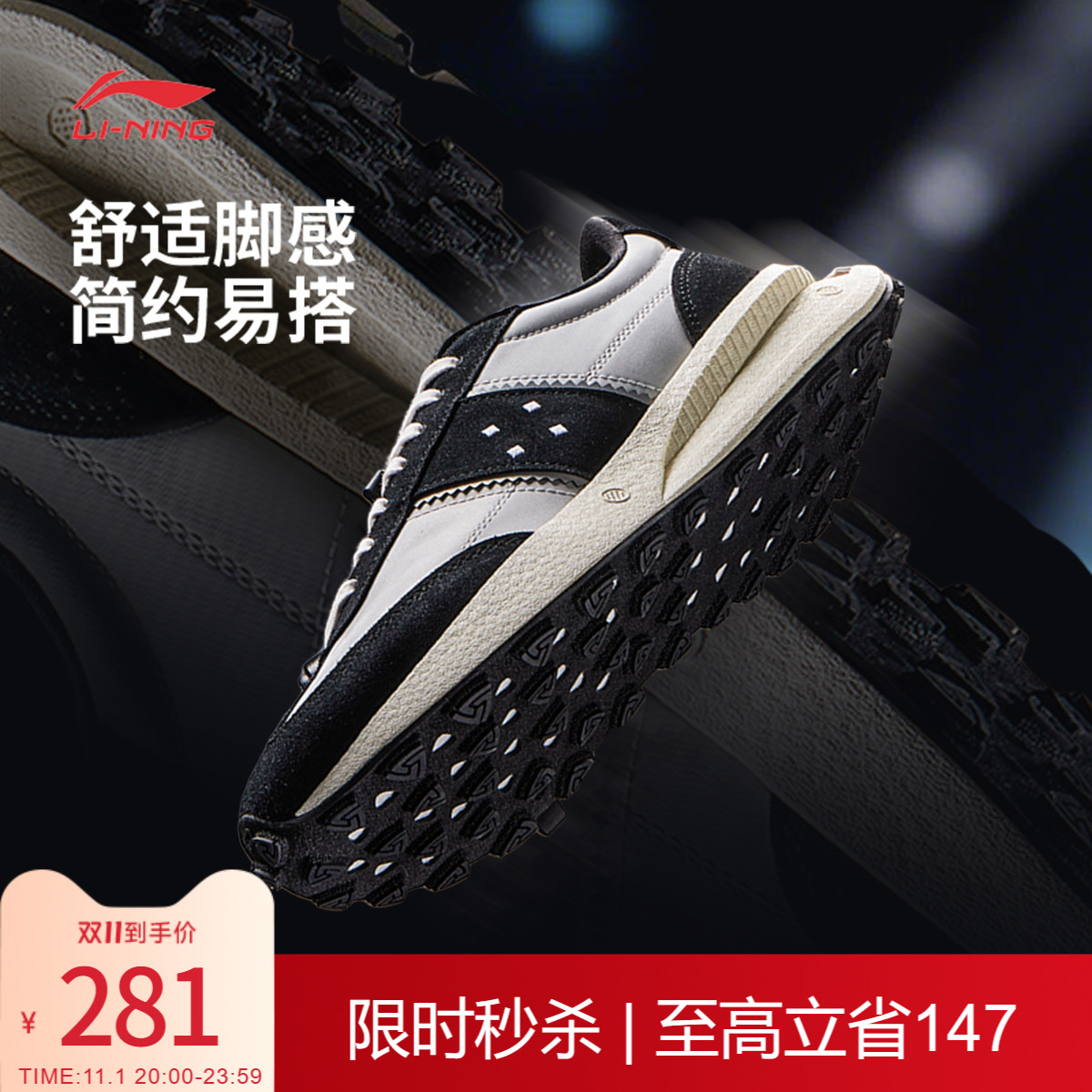 李宁轻舟男女同款中国李宁鞋