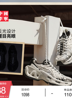 王楚钦同款中国李宁烈骏ACE 3.0运动鞋男女鞋2025新款情侣老爹鞋