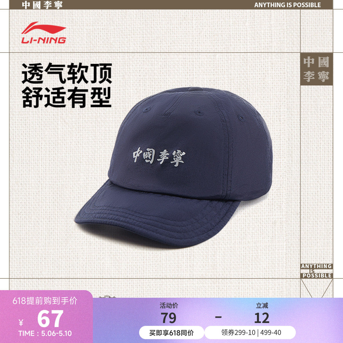 中国李宁帽男士女士新款反光运动帽