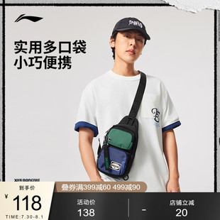 环保运动包 李宁反伍BADFIVE单肩包男包女包2025新款