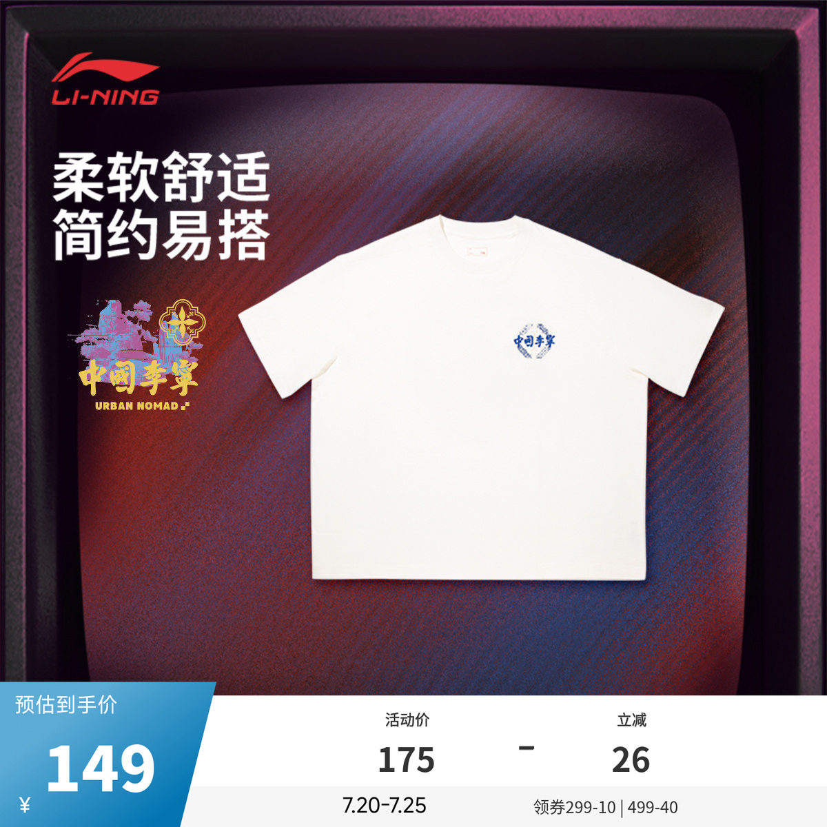 中国李宁T恤男士女士新款情侣上衣春季休闲运动衣宽松圆领运动服