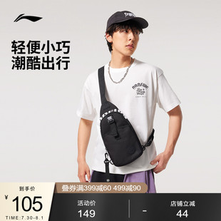 防泼水运动包 李宁反伍BADFIVE单肩包男包女包2025新款