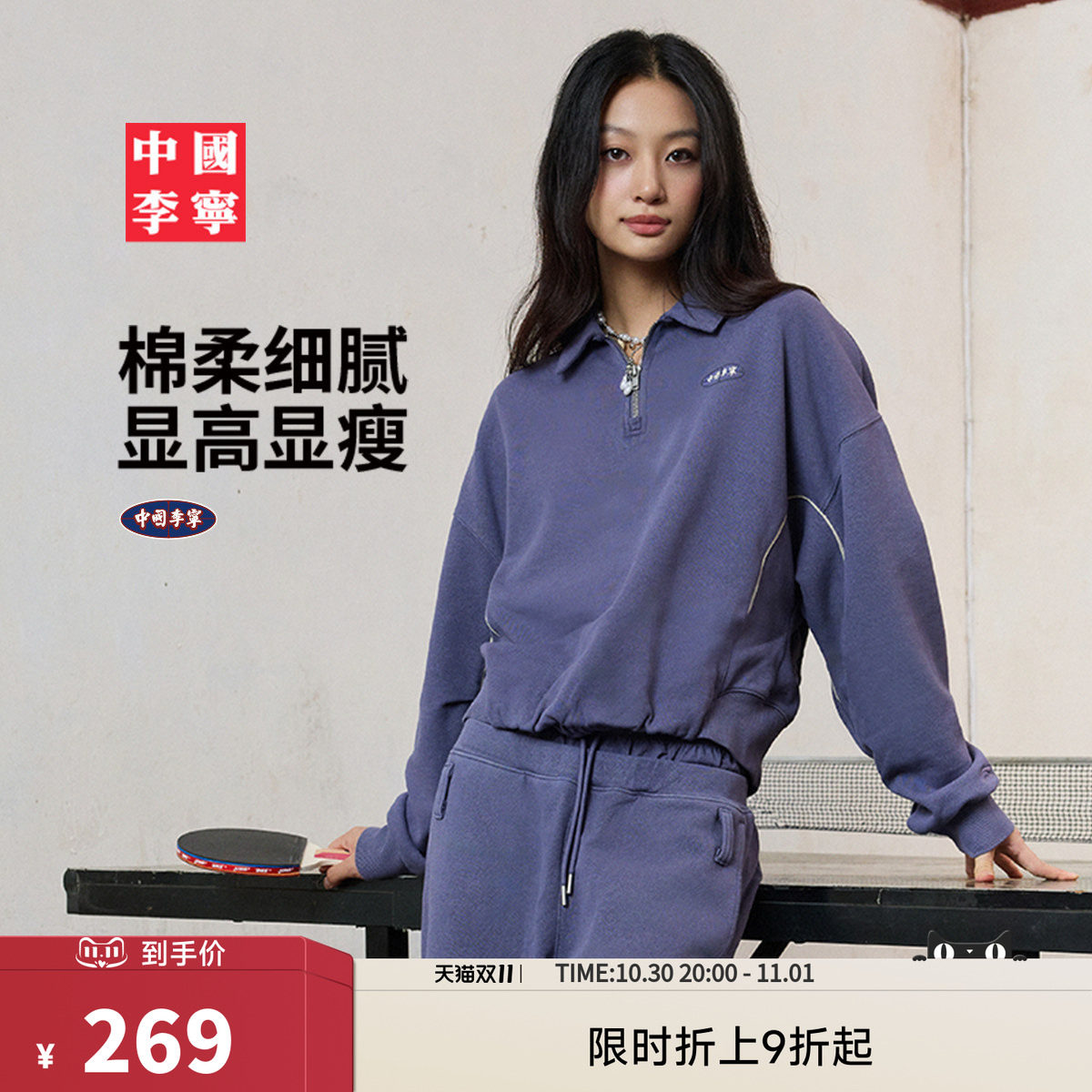 中国李宁复古运动系列女士短款无帽卫衣休闲百搭款上衣宽松运动服