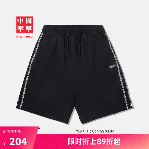 中国李宁宽松男印花短裤运动裤
