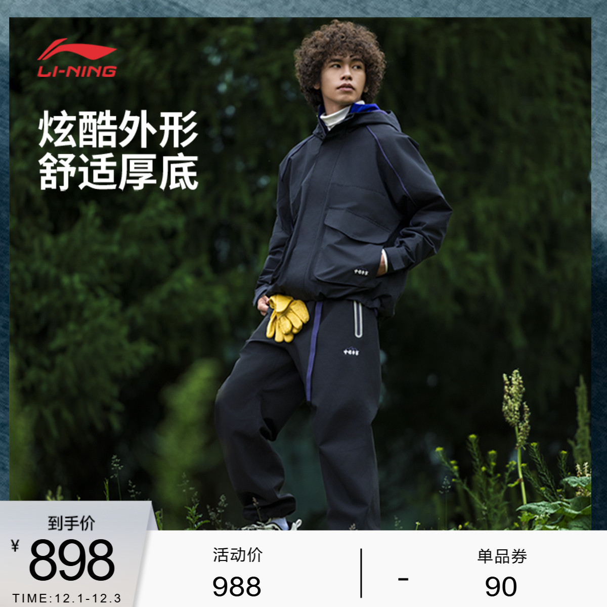 李宁游侠CRC男女同款中国李宁鞋