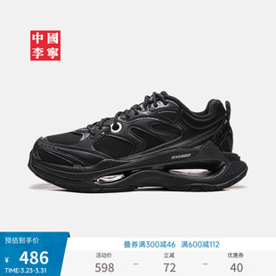 中国李宁超越infinity运动鞋男女鞋新款情侣潮流低帮运动鞋