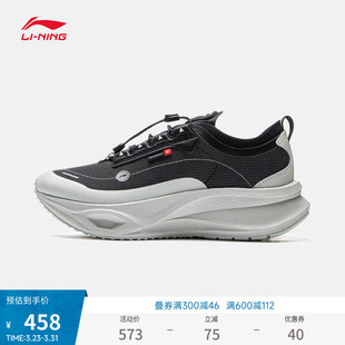 中国李宁飞电CRC LITE丨休闲鞋男女鞋防泼水缓震回弹增高运动鞋子