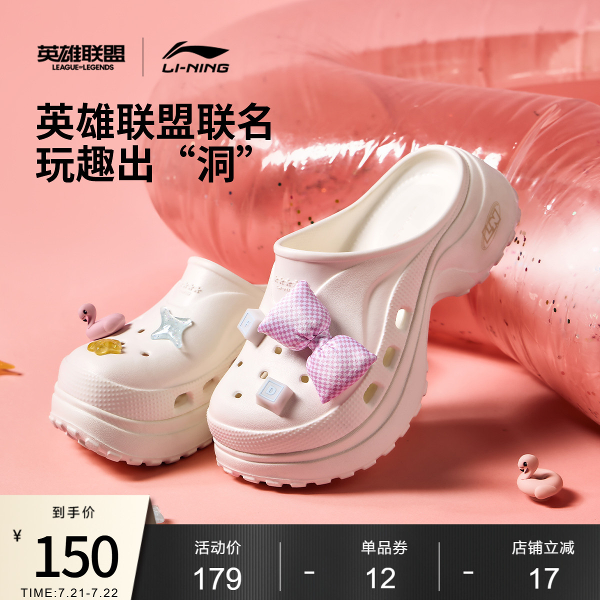 李宁PROJECT*穆勒女子拖鞋