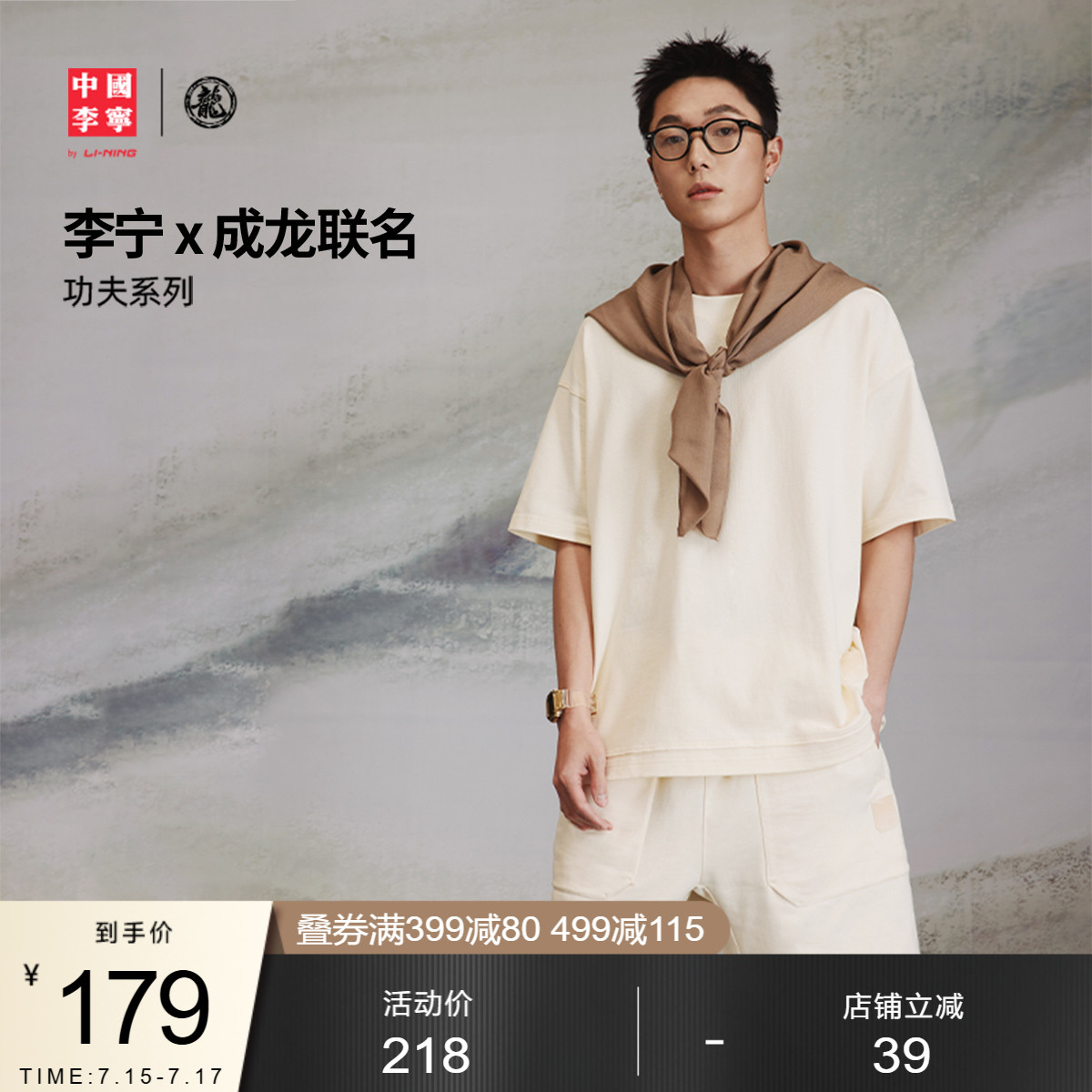 李宁宽松圆领男情侣短袖文化衫