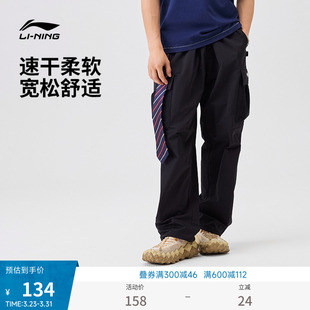 男装 新款 裤 子夏季 中国李宁运动长裤 宽松运动裤 男士
