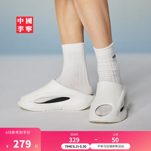 中国李宁云游Slay男女同款运动鞋