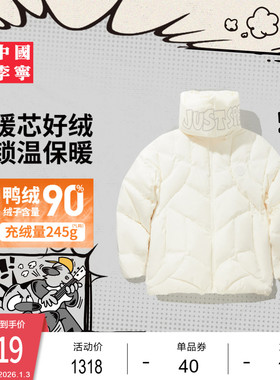 中国李宁Atticus Torre艺术家限定系列羽绒服男新款冬季运动服