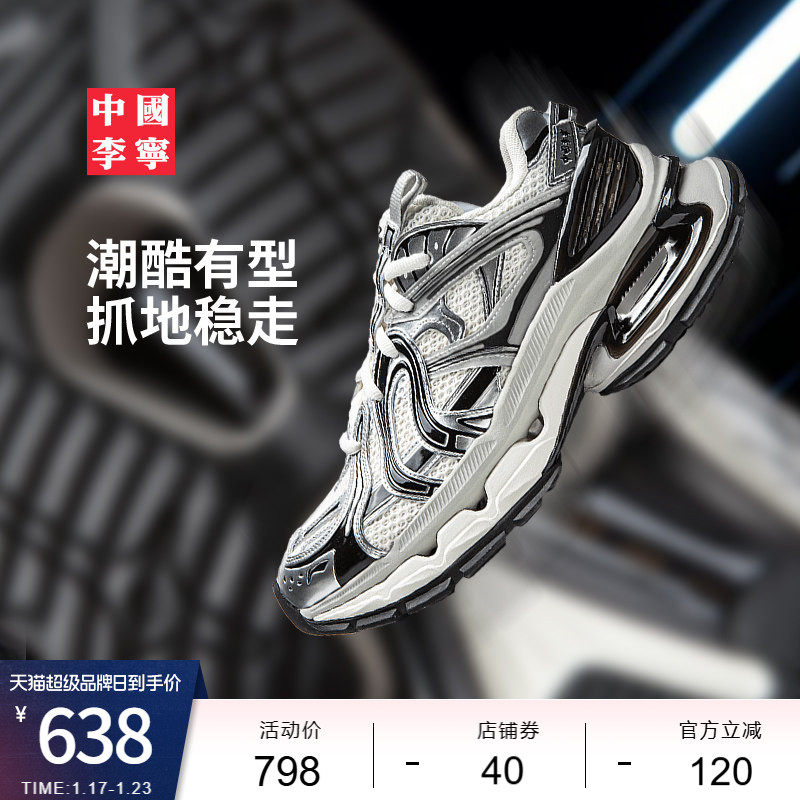 中国李宁烈骏BOW SE运动鞋男鞋新款男士鞋子潮流低帮运动鞋,运动鞋new,运动休闲鞋,淘宝优惠券,粉丝福利购,淘宝优惠卷