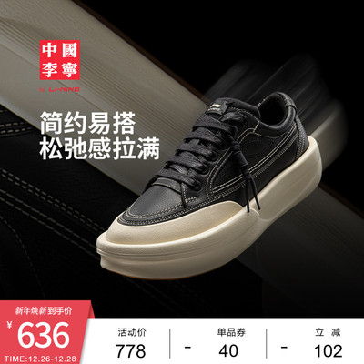 李宁功夫阳男女同款运动鞋