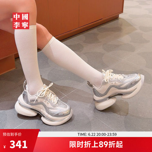 中国李宁灵空女潮流运动生活鞋