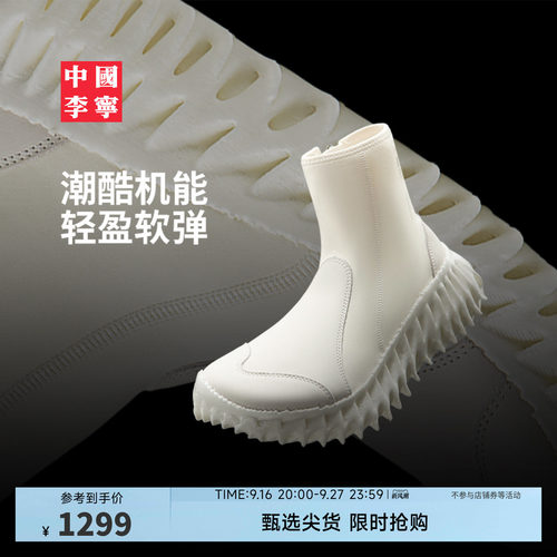 中国李宁悟道FUTURE男女运动鞋