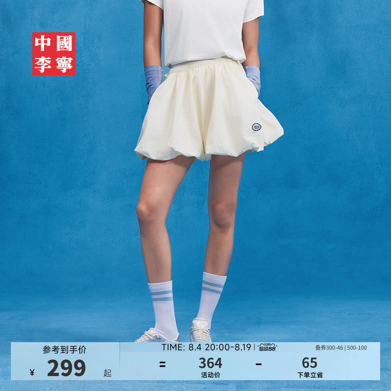中国李宁凉爽女短裙运动裙