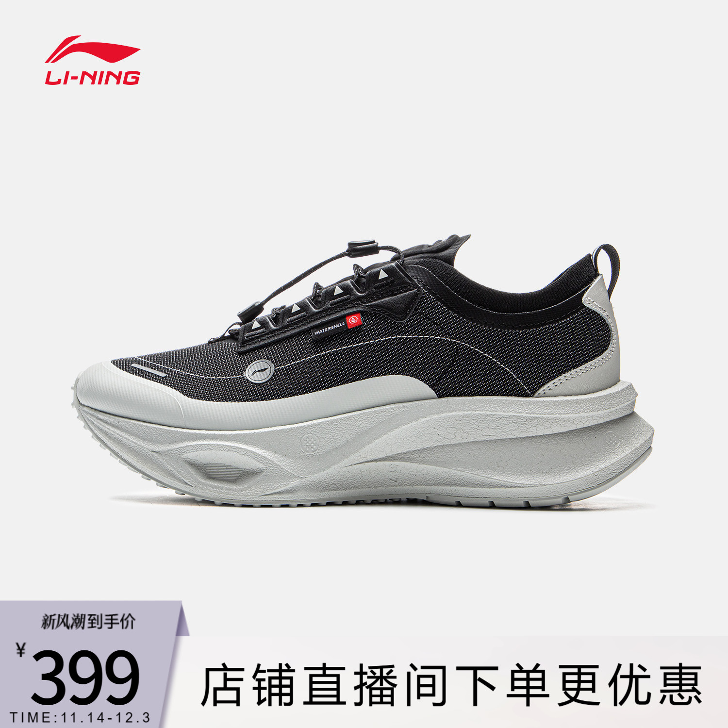 李宁飞电CRCLITE男女同款运动鞋