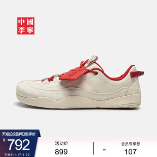 中国李宁x故宫联名系列悟道3男女鞋2026新款情侣潮流低帮运动鞋