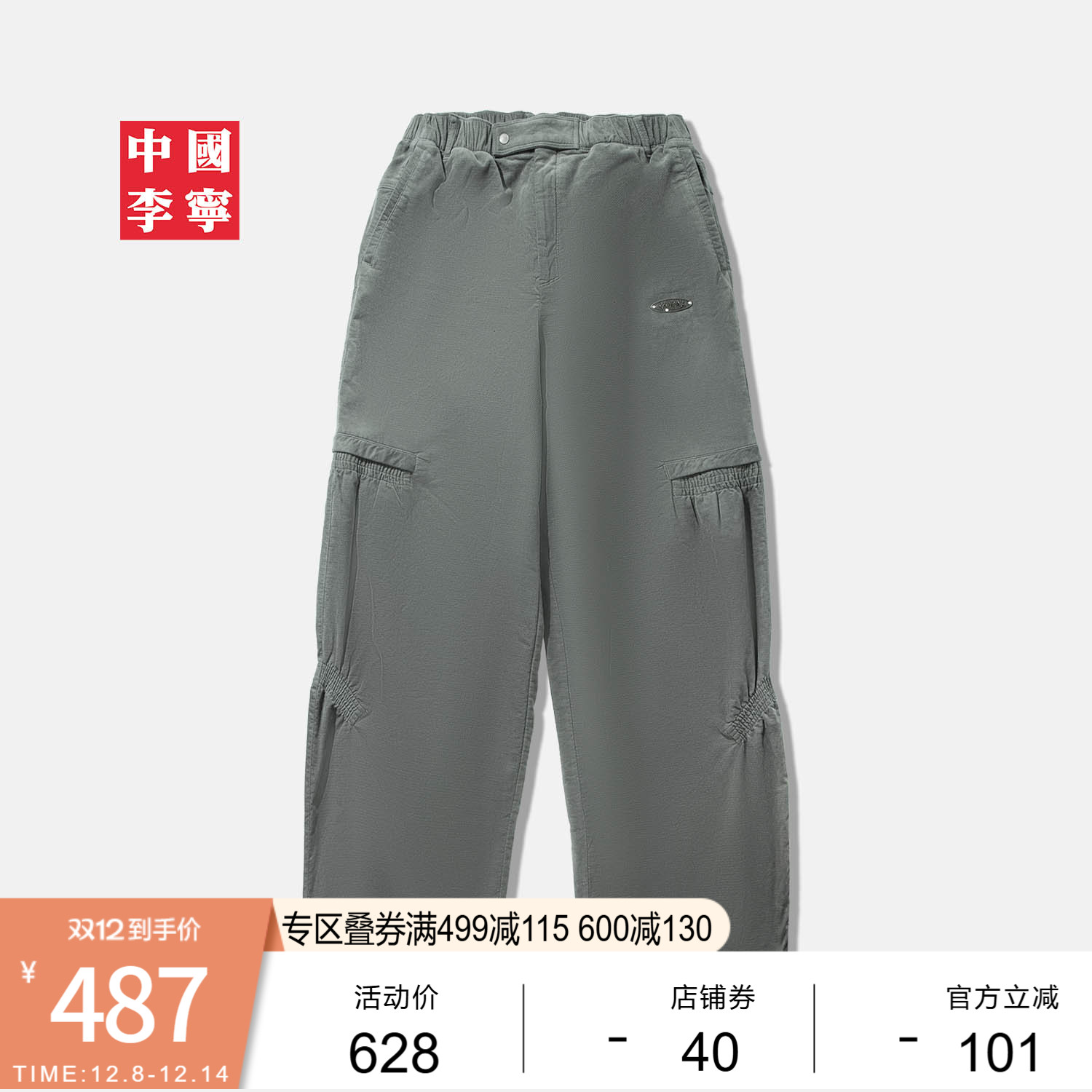 李宁宽松女刺绣休闲长裤运动裤