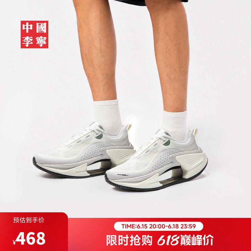 中国李宁绝影3VTG男女运动鞋