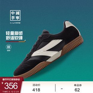 中国李宁PP乒乓丨板鞋男款“以我为名”征荣配色运动休闲鞋