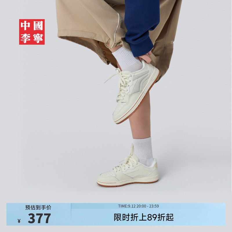 中国李宁惟吾PRO情侣款小白鞋