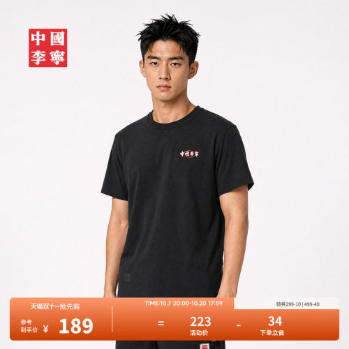 中国李宁宽松圆领男女短袖文化衫