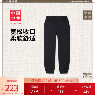 男装 2025新款 男子裤 子冬季 中国李宁卫裤 毛圈宽松运动裤 男士