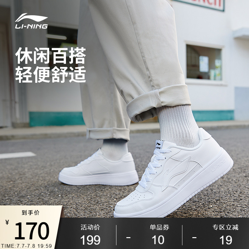 李宁男子低帮休闲鞋运动鞋