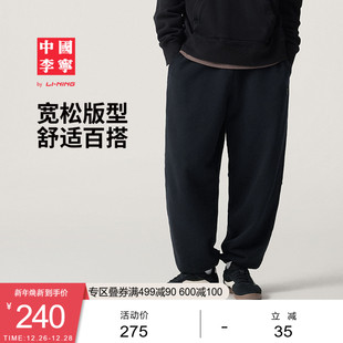 男士 宽松橡筋收口运动裤 秋冬vital系列新款 冬季 男装 中国李宁卫裤