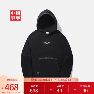 宽松运动服 情侣上衣冬季 中国李宁卫衣男士 女士2025新款