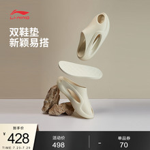 中国李宁云游SLAY 2.0丨拖鞋男女鞋2025新款缓震回弹户外运动鞋子