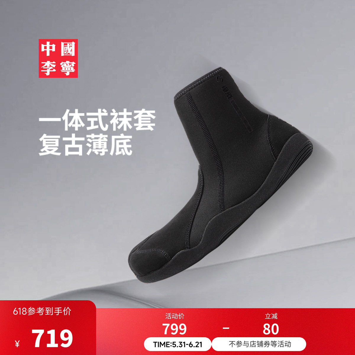 【米兰走秀同款】中国李宁悟道3 MID2026新款情侣鞋潮流运动鞋