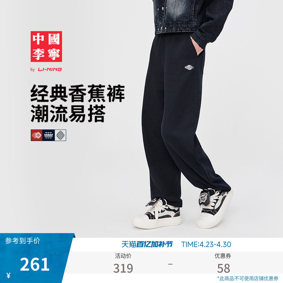 中国李宁卫裤女士运动裤新款女装裤子春季纯棉运动长裤正品