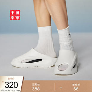缓震回弹休闲运动拖鞋 中国李宁云游Slay 2025夏新款 男女鞋 拖鞋