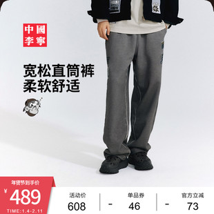 中国李宁Atticus Torre艺术家限定系列卫裤男士26新款冬季运动裤