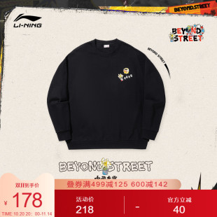 运动服 秋季 中国李宁Sam Taylor艺术家限定系列卫衣男女新款