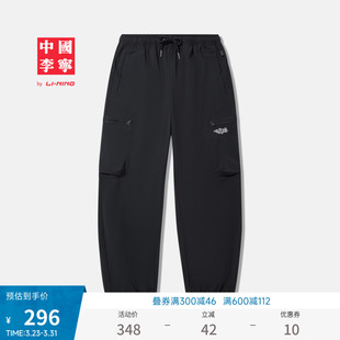 男装 新款 裤 子春季 中国李宁运动长裤 宽松运动裤 男士