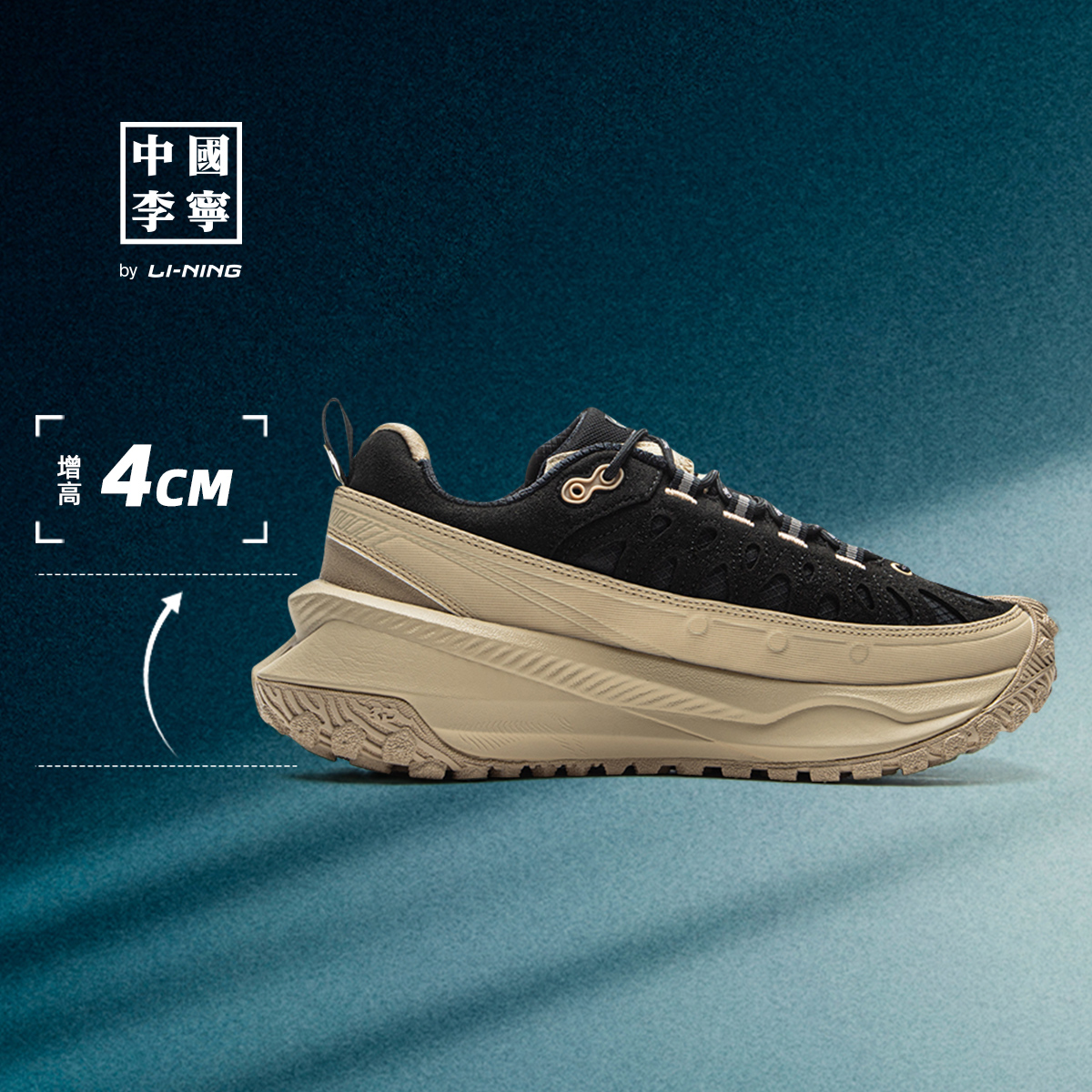 李宁游侠CRCMEDM联名版本运动鞋