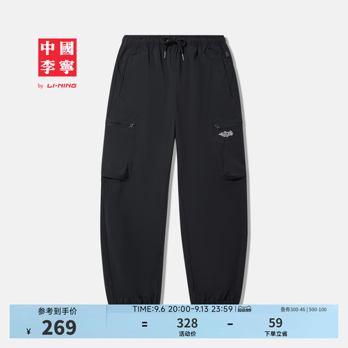 中国李宁男刺绣运动长裤运动裤